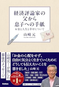 Amazon.co.jp: 講談社の絵本特集: 本